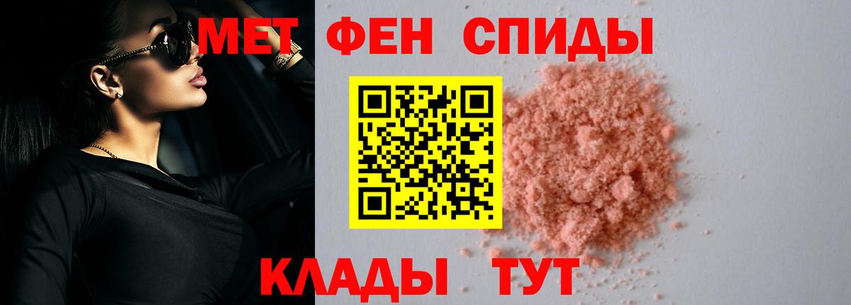 Сарапул  Amphetamine  Вход с VPN  АМФ VHQ 