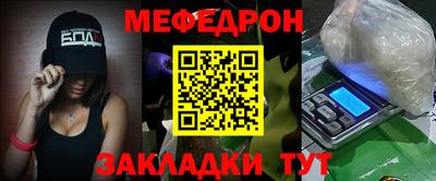 ешки Северобайкальск