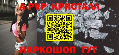 герыч Свободный