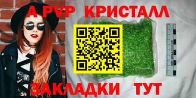 синтетический гашиш Севастополь