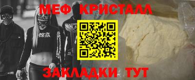 синтетический гашиш Севастополь