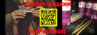 синтетический гашиш Севастополь