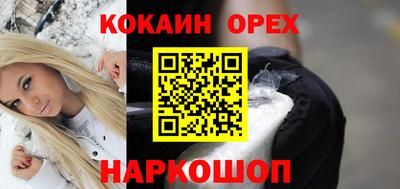 ешки Северобайкальск