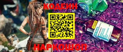 синтетический гашиш Севастополь