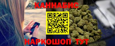 ешки Северобайкальск