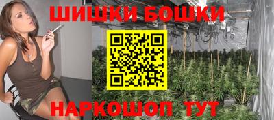 ешки Северобайкальск