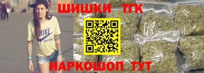 синтетический гашиш Севастополь