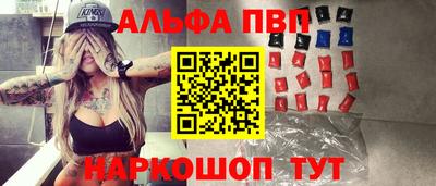 синтетический гашиш Севастополь