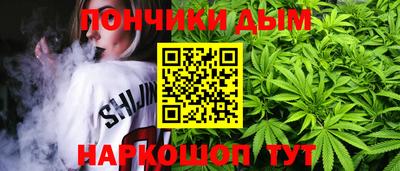 синтетический гашиш Севастополь
