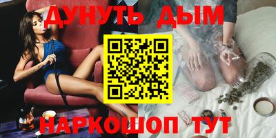 синтетический гашиш Севастополь
