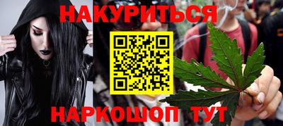 ешки Северобайкальск