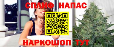 синтетический гашиш Севастополь