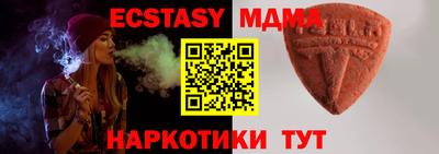 синтетический гашиш Севастополь