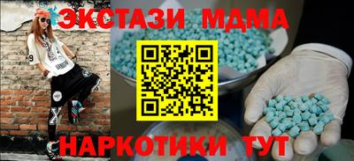 синтетический гашиш Севастополь