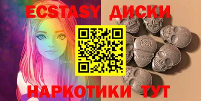 ешки Северобайкальск
