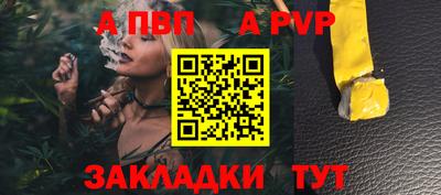 ешки Северобайкальск