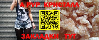 ешки Северобайкальск