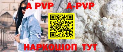 герыч Свободный