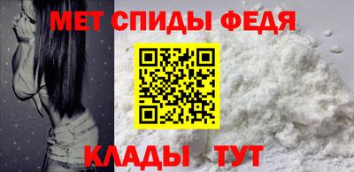 синтетический гашиш Севастополь