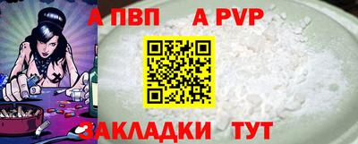 ешки Северобайкальск