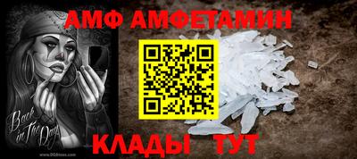 синтетический гашиш Севастополь
