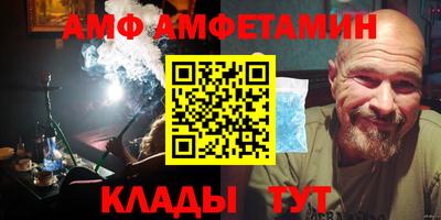 синтетический гашиш Севастополь