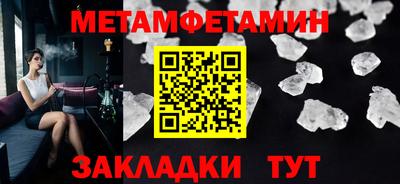 синтетический гашиш Севастополь