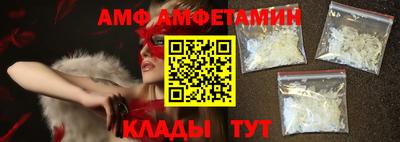 ешки Северобайкальск