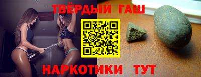 ешки Северобайкальск