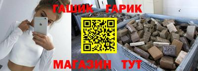 синтетический гашиш Севастополь