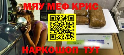 синтетический гашиш Севастополь