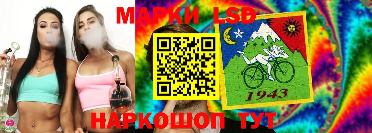 Лсд 25 экстази кислота  LSD-25 экстази ecstasy  Сарапул  Лсд 25 экстази  Вход с VPN 