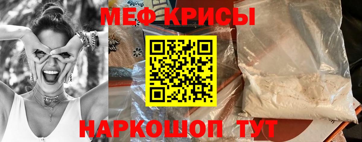 МЕФ мука Сарапул