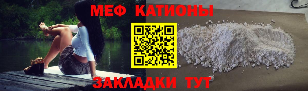 МЯУ-МЯУ mephedrone  Мефедрон  Сарапул  Мефедрон  Вход с VPN 
