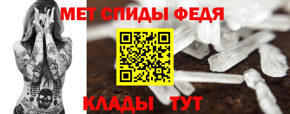 Метамфетамин винт  Вход с VPN  Сарапул 