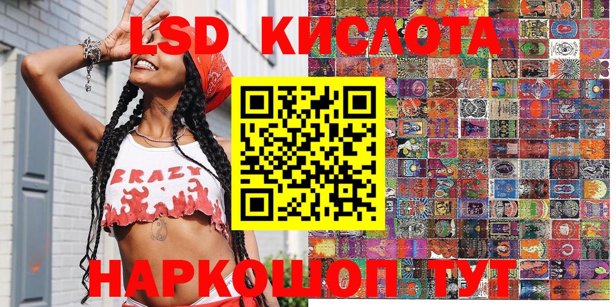 Сарапул  Наркотические марки 1,8мг  Вход с VPN 