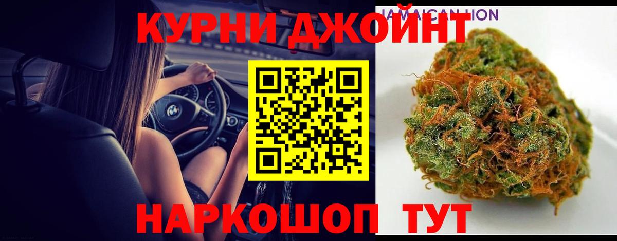 Конопля тримм Сарапул