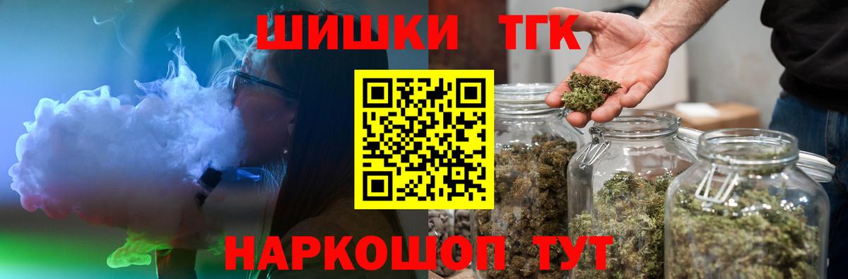 Сарапул  Каннабис OG Kush  Конопля White Widow  Вход с VPN 